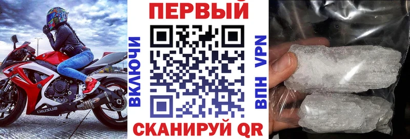 гидра рабочий сайт  наркотики  Лангепас  АМФ Розовый 