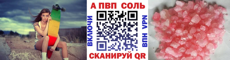 Альфа ПВП VHQ  что такое   KRAKEN сайт  Лангепас 