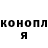 Canna-Cookies конопля Tanya Khatsko
