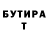 ТГК Wax Ozelot XD