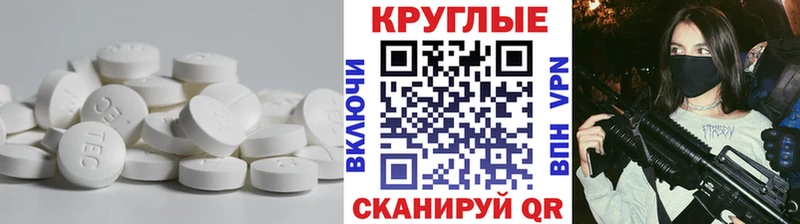 Экстази 280мг  купить  сайты  hydra рабочий сайт  Лангепас 