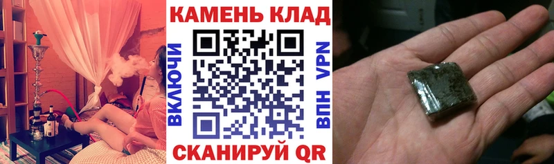 darknet как зайти  Лангепас  ГАШ VHQ  что такое наркотик 