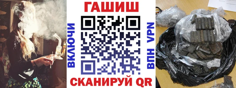 ГАШ хэш Лангепас