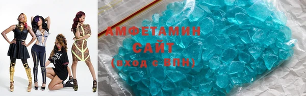 альфа пвп VHQ Балабаново