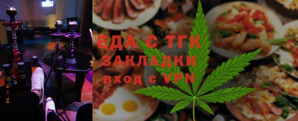 ECSTASY Балахна