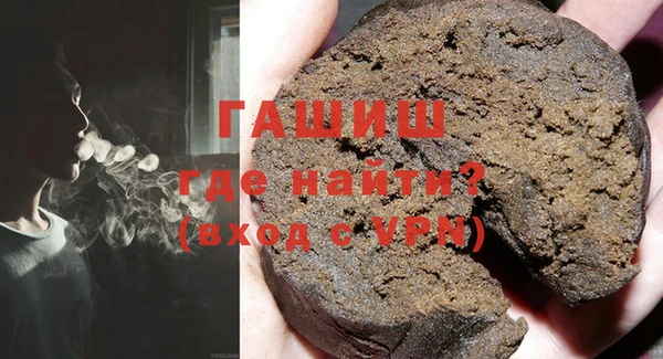 альфа пвп VHQ Балабаново