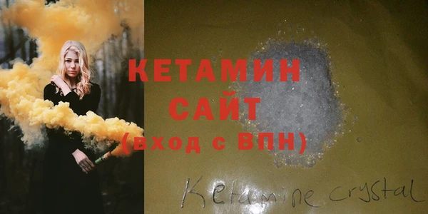 тгк Баксан