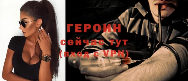 тгк Баксан