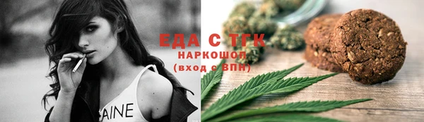 альфа пвп VHQ Балабаново