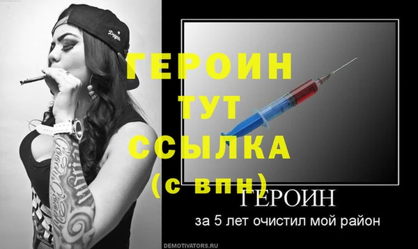 тгк Баксан