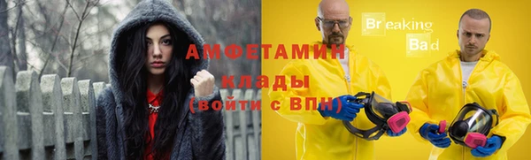 альфа пвп VHQ Балабаново