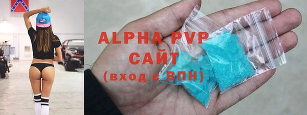 ECSTASY Балахна