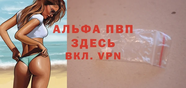 тгк Баксан