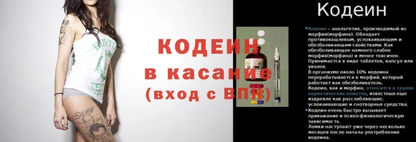 альфа пвп VHQ Балабаново