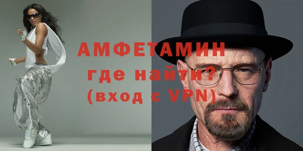 альфа пвп VHQ Балабаново