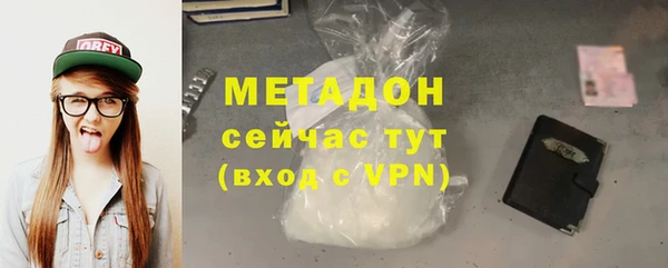 тгк Баксан