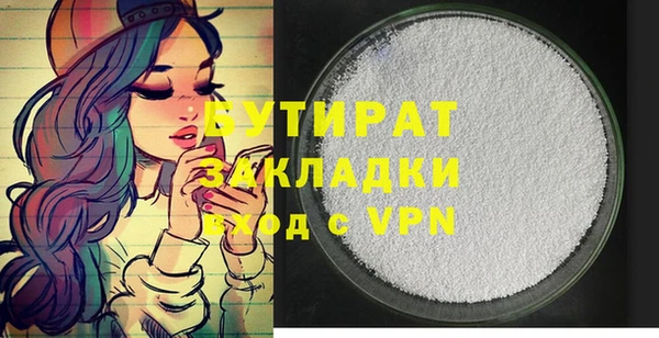 ECSTASY Балахна