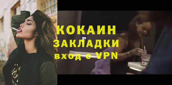 ECSTASY Балахна