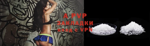 тгк Баксан