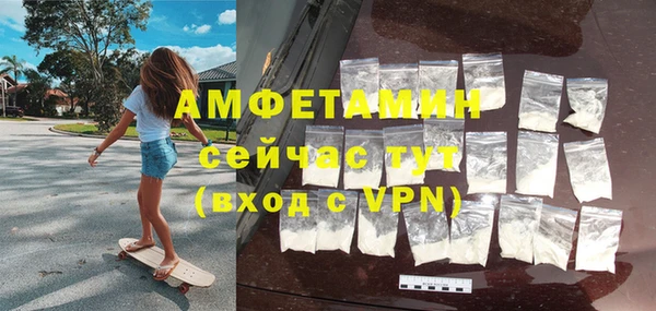 альфа пвп VHQ Балабаново