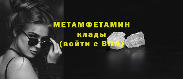 альфа пвп VHQ Балабаново