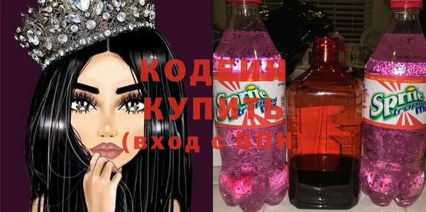 альфа пвп VHQ Балабаново
