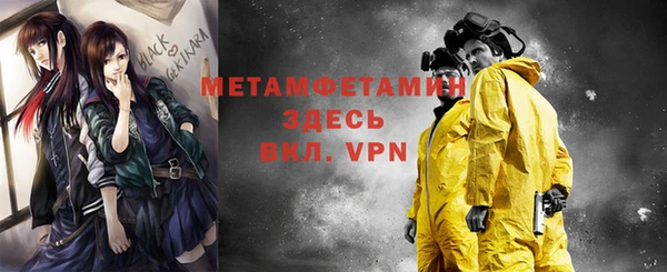 альфа пвп VHQ Балабаново
