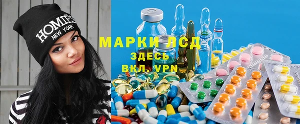 тгк Баксан