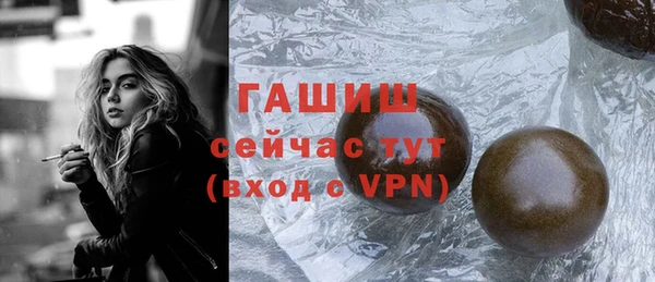ECSTASY Балахна