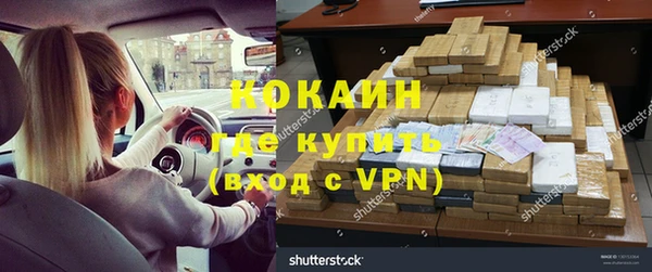 тгк Баксан