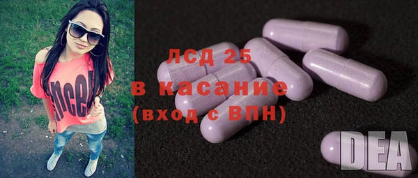 ECSTASY Балахна