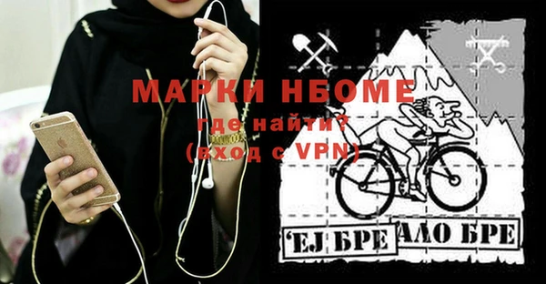 альфа пвп VHQ Балабаново