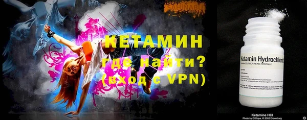 ECSTASY Балахна