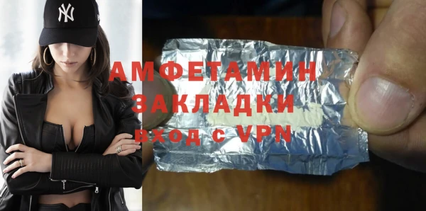 альфа пвп VHQ Балабаново