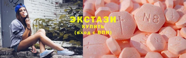 ECSTASY Балахна