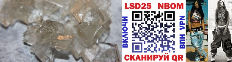 LSD-25 экстази кислота  Лангепас 