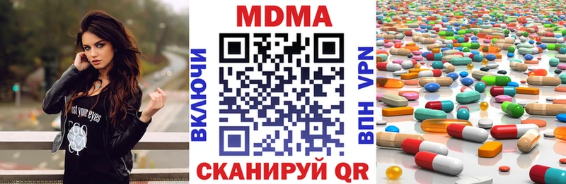 MDMA crystal  купить  сайты  кракен маркетплейс  Лангепас 