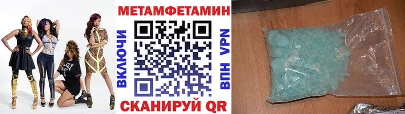 Первитин кристалл  гидра вход  Лангепас 