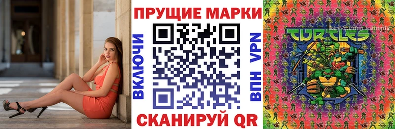 где купить наркоту  hydra tor  Марки N-bome 1,8мг  Лангепас 