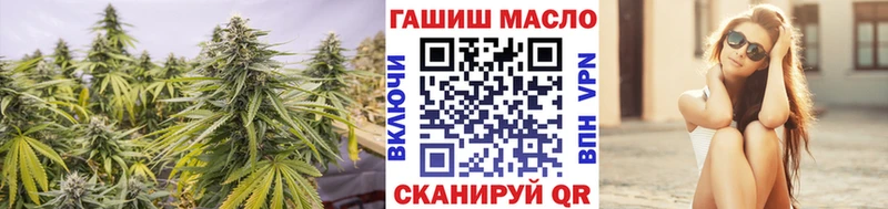 Дистиллят ТГК концентрат  Лангепас 
