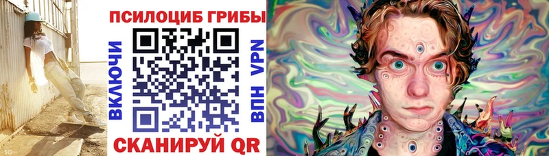 Галлюциногенные грибы MAGIC MUSHROOMS  площадка Telegram  Лангепас 